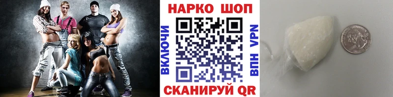 Где купить Ветлуга ГАШИШ Галлюциногенные грибы Меф мяу мяу