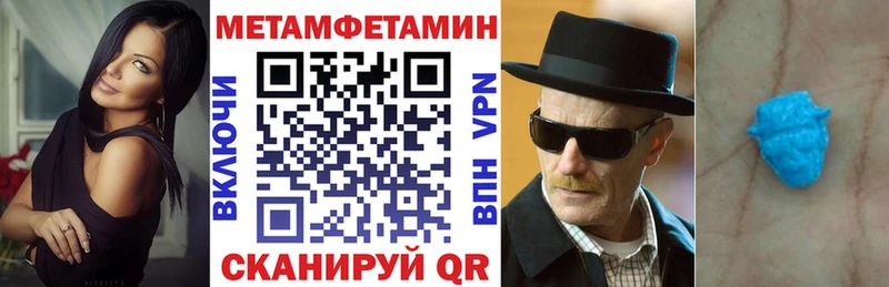 АМФЕТАМИН 98%  купить наркотики цена  Ветлуга 