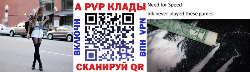 Alpha PVP СК Ветлуга