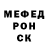 Меф VHQ Nik Danial