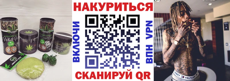 Canna-Cookies конопля  Ветлуга 