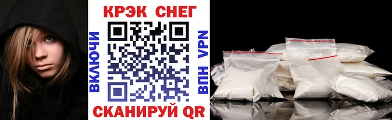 купить  цена  blacksprut как войти  Кокаин 99%  Ветлуга 