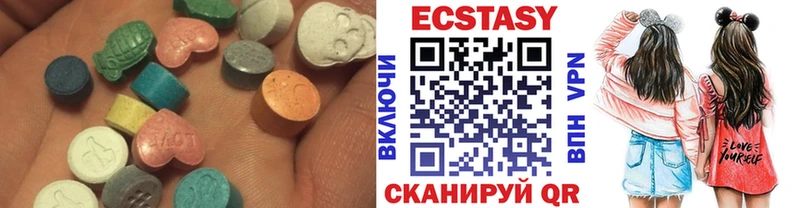 Ecstasy 300 mg  купить наркоту  Ветлуга 