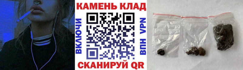 Гашиш индика сатива  сколько стоит  mega сайт  Ветлуга 