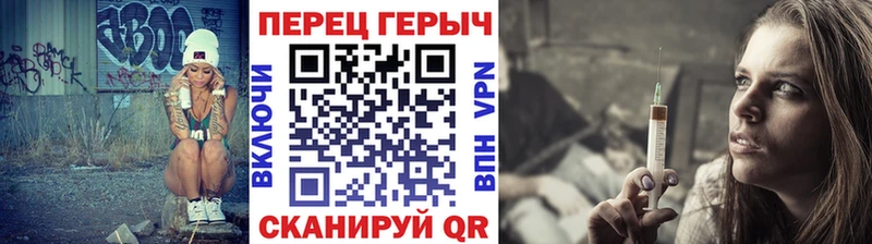 ГЕРОИН Афган  как найти закладки  Ветлуга 