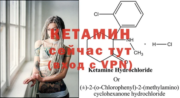 MESCALINE Богородицк