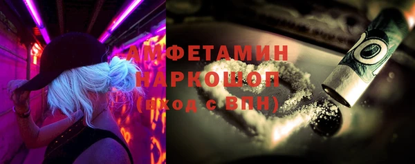 MESCALINE Богородицк