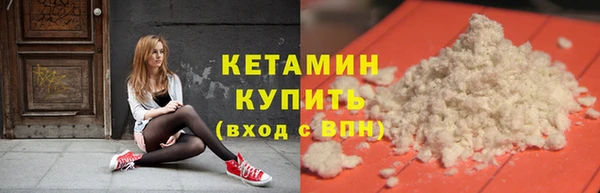MESCALINE Богородицк