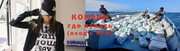меф VHQ Богородск