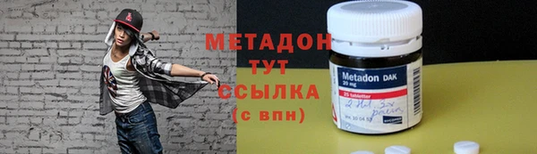 меф VHQ Богородск