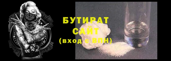 мяу мяу мука Богданович