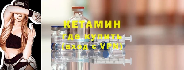 MESCALINE Богородицк