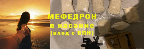 мяу мяу мука Богданович