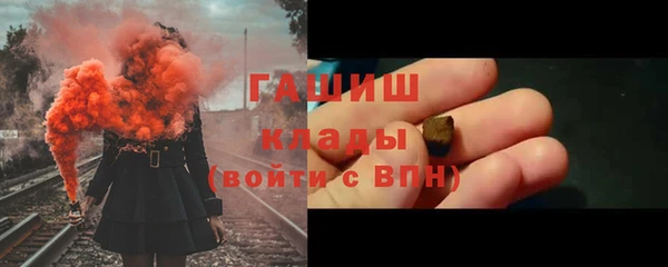 MESCALINE Богородицк