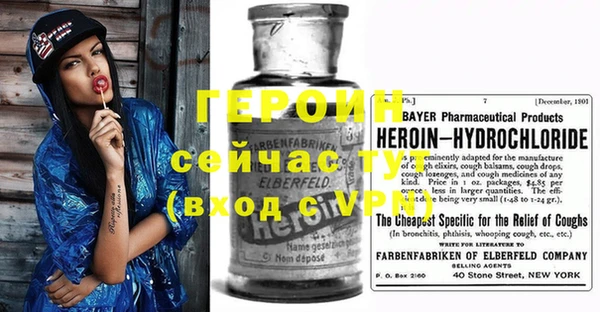 MESCALINE Богородицк