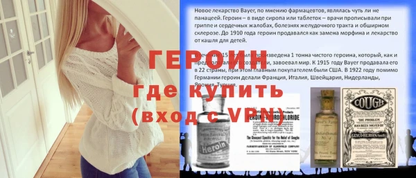 MESCALINE Богородицк