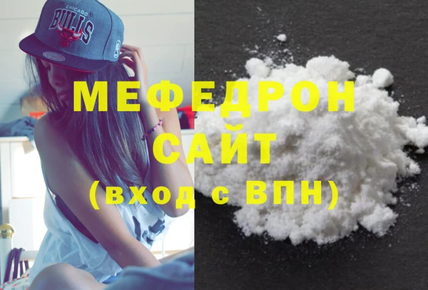 MESCALINE Богородицк