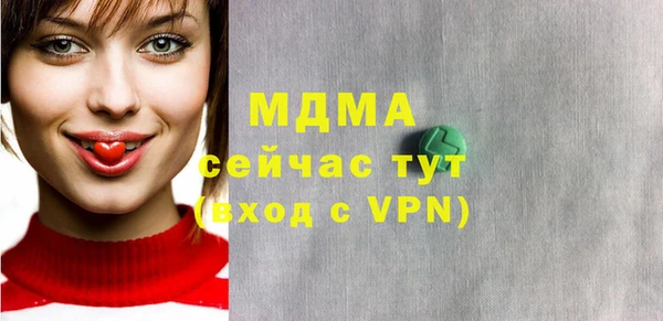 меф VHQ Богородск