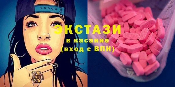 MESCALINE Богородицк