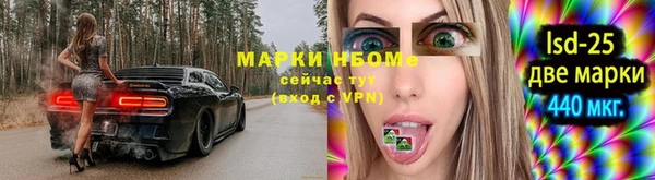 меф VHQ Богородск