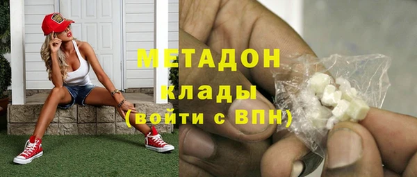 меф VHQ Богородск