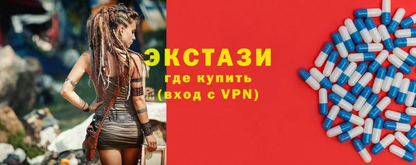 меф VHQ Богородск