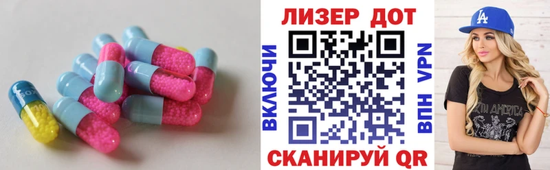 ЛСД экстази кислота  цены наркотик  omg   Ветлуга 
