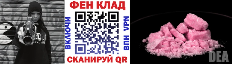 МЕТАМФЕТАМИН мет это состав Ветлуга даркнет сайт