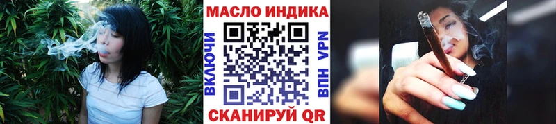 Дистиллят ТГК концентрат  купить   Ветлуга 